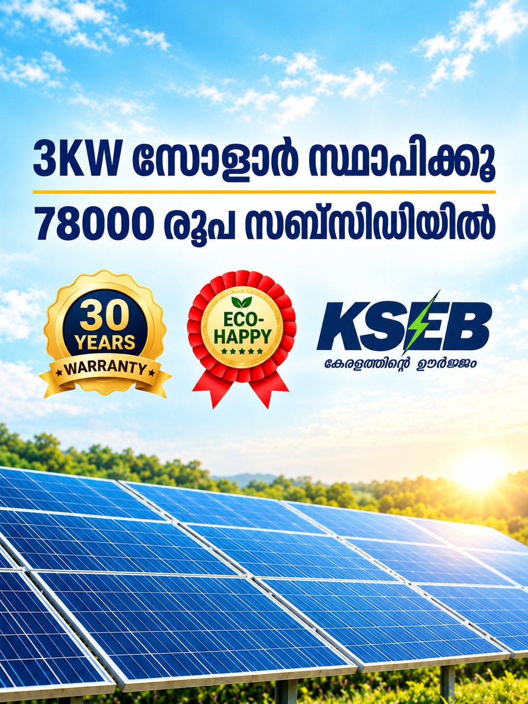 PM Surya Ghar Solar Scheme Banner